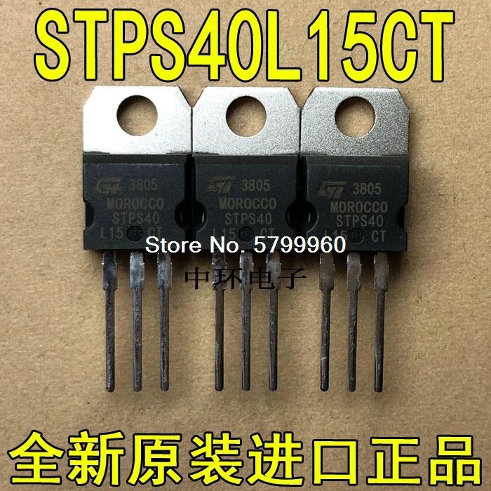 10 / STPS40L15CT Ʈ